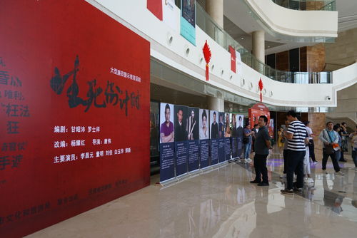 云南省文旅廳組織觀看廉政警示話劇《生死倒計時》并開展文化藝術交流活動