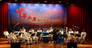 嵩明洞經禮樂團與民間花燈舞蹈團赴臺演出 促進兩岸文化藝術交流