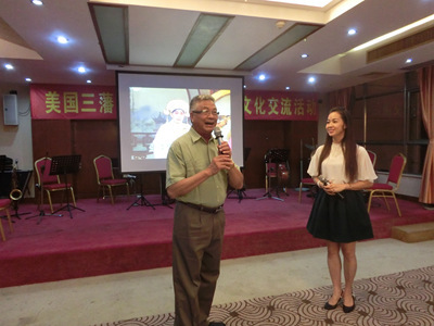 僑鄉情深 文脈相連——致公黨欽州市委與美國三藩市欽廉同鄉會攜手開展文化交流活動