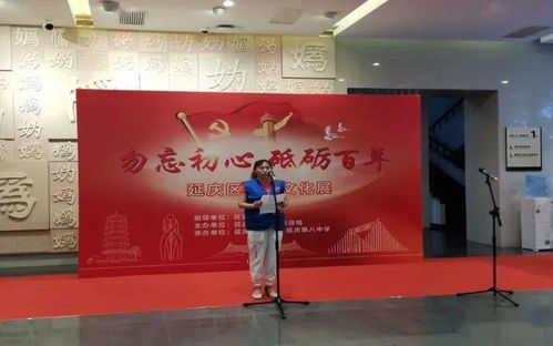 傳承紅色文化志愿服務系列活動 文化藝術交流助力精神家園建設